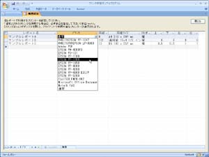 �m�v�����^�n��ύX