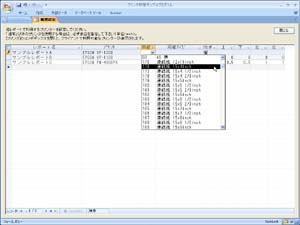 �m�p���T�C�Y�n��ύX