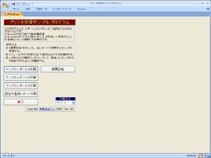 ���C�����j���[