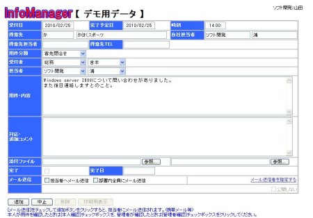 新規登録